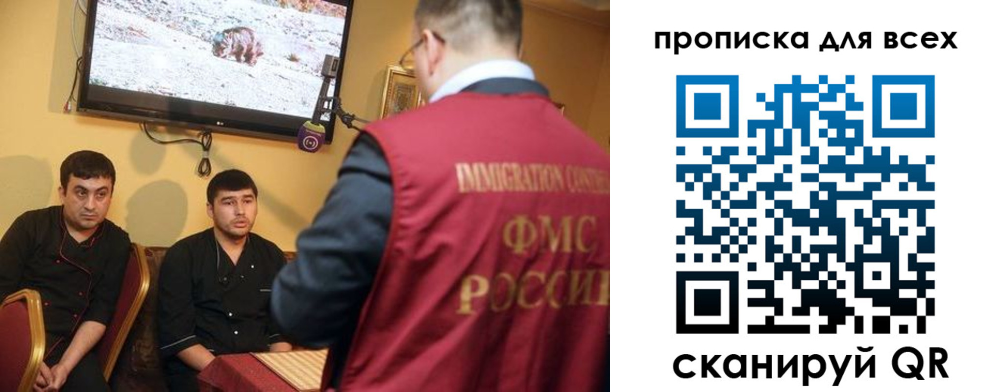 прописка штамп в Павлово